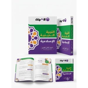 الاضواء دين 2ث 2027