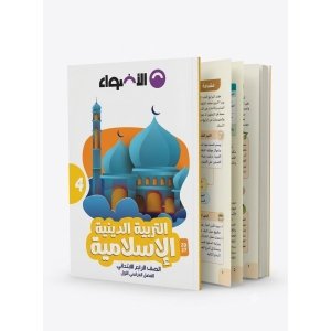 الاضواء دين 4ب 2027