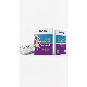 الاضواء دين 1ث 2027