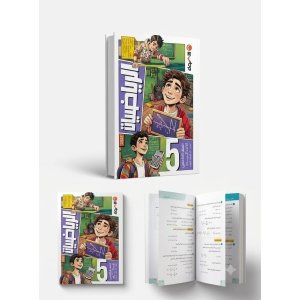الاضواء رياضيات 5ب 2027