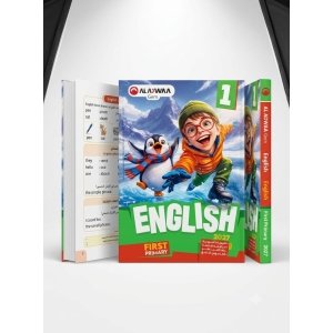 الاضواء انجليزي1 ب 2027