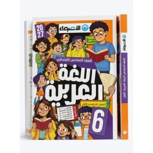 الاضواء عربي 3ب 2027