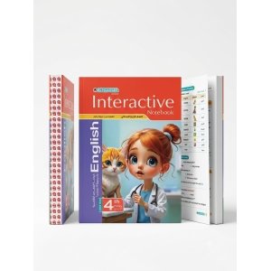 المعاصر اللغة الانجليزية 4ب 2027