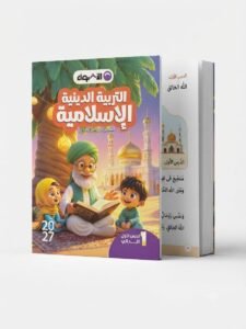 الاضواء دين 1ب 2027