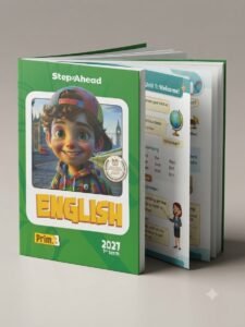 استيب اهيد اللغة الانجليزية 3ب 2027