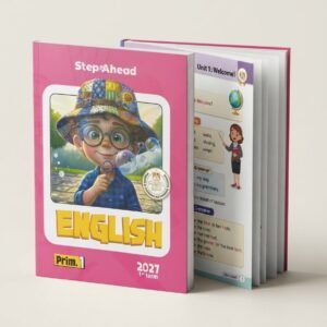 استيب اهيد اللغة الانجليزية 1ب 2027