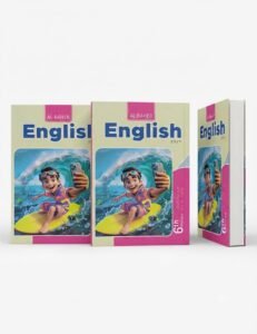 الباهر اللغة الانجليزية 6ب 2027