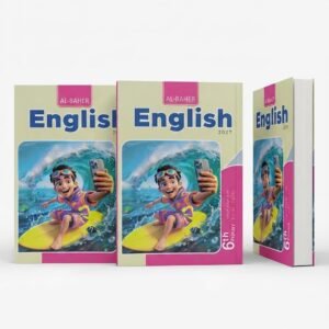 الباهر اللغة الانجليزية 6ب 2027