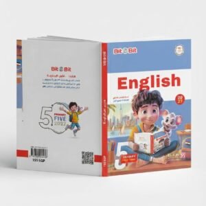 بت باي بت 5ب 2027