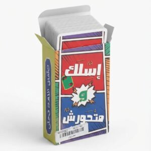 العاب تسالي لعبه اسلك متحورش
