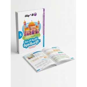 الاضواء دين 5ب 2027