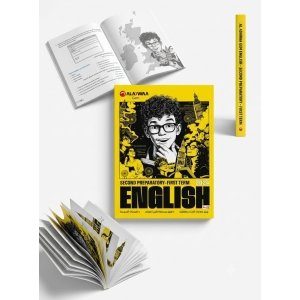 الاضواء جيم انجليزي 2ع 2027