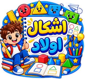 كشكول راية