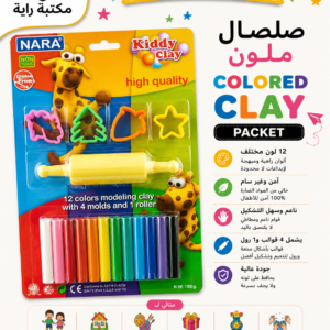 صلصال الوان