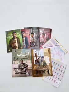 عبد الجواد كيمياء 3ث الباب الاول والتاني 2027