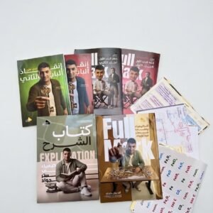 عبد الجواد كيمياء 3ث الباب الاول والتاني 2027