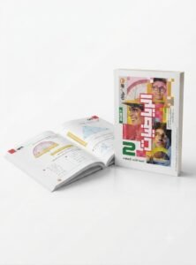 الاضواء رياضيات 2ع 2027