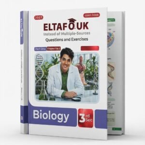 التفوق بيولوجي 3ث 2027