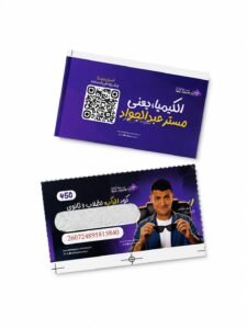 اكواد الباكدج عبدالجواد