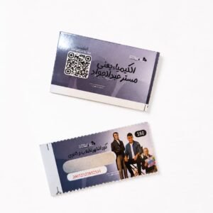 كود الشهر عبدالجواد ترم اول