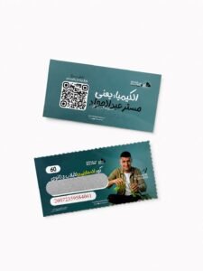كود المحاضره عبدالجواد ترم اول