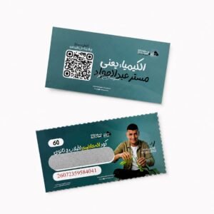 كود المحاضره عبدالجواد ترم اول