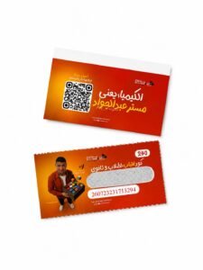 كود الباب عبد الجواد ترم اول