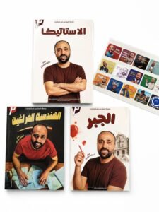 باكدج لطفي زهران 3ث 2027