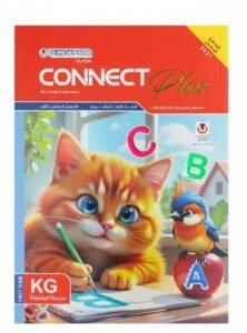 معاصر انجليزي بلس كي جي 1 2027