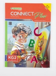 معاصر انجليزي بلس كي جي 2 2027