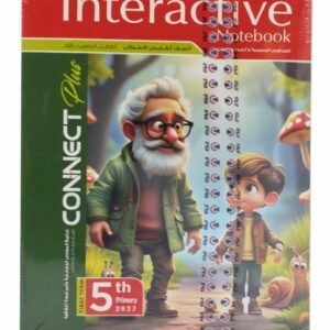معاصر انجليزي بلس 5ب 2027