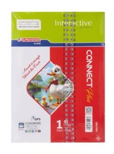 معاصر انجليزي بلس 1ب 2027