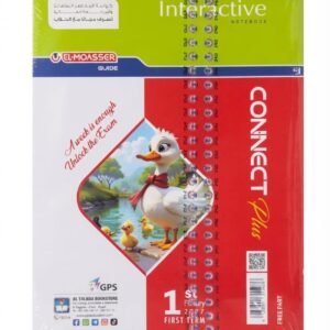 معاصر انجليزي بلس 1ب 2027