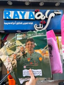 باكدج الدكتور كيرلس 3ث 2027