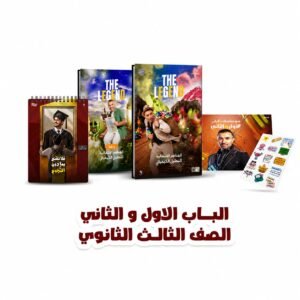 باكدج خالد صقر3ث كيمياء 2027