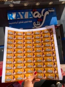 كود باقة محمد صلاح اللغة العربية 2ث 2027