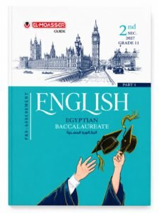 معاصر انجليزي 2بكالوريا 2027