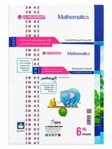معاصر ماث 6ب 2026