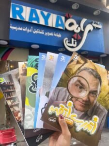 باكدج رضا الفاروق 3ث 2027