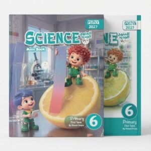 2027 6ب science بوني