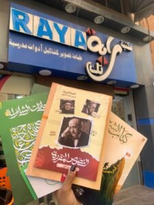 باكدج محمد صلاح 3ث 2027