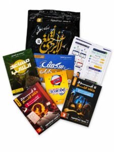 باكدج عبد المعبود 3ث ثلثي المنهج +كود باقة 2027