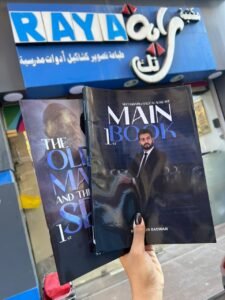 باكدج انجلشاوي 1ث 2027
