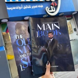 باكدج انجلشاوي 1ث 2027