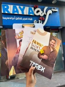 باكدج احمد طارق عبقري اللغة 2027