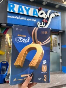 نيوتن فيزياء 3ث 2027