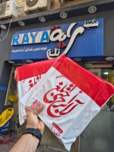 باكدج عبد المعبود فيزياء 2ث بكالوريا 2027