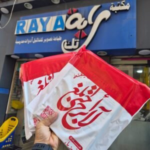 باكدج عبد المعبود فيزياء 2ث بكالوريا 2027