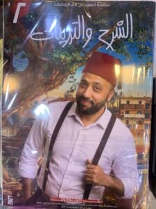 باكدج لطفي زهران  2ث بكالوريا 2027